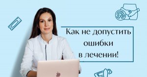 Как ПРАВИЛЬНО ввести свечу во влагалище. Основные моменты правильного лечения в гинекологии.