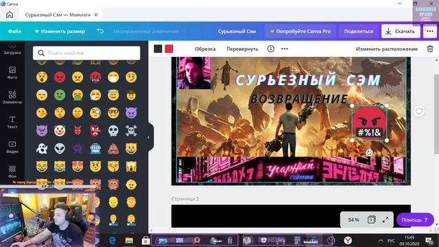 Как быстро и красиво оформить превьюшки для YouTube - Canva, онлайн добавление красивого текста. смотреть онлайн
