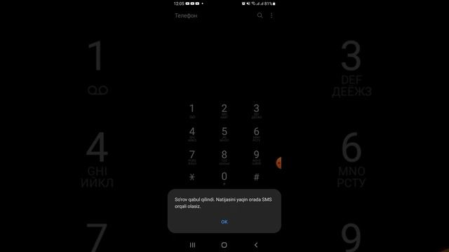 Ucelldan Net nomer qilish endi tekin va oson shu videoda malumot#kino#kilib#yangiliklar смотреть онлайн