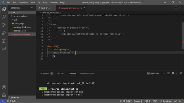 Тестируем JavaScript код с помощью Jest. Учимся писать тесты и тест кейсы на фреймворке Jest смотреть онлайн