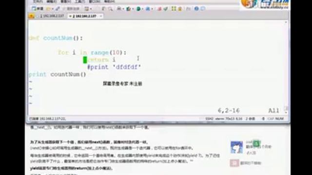 老男孩python 35 python Yield的作用 смотреть онлайн