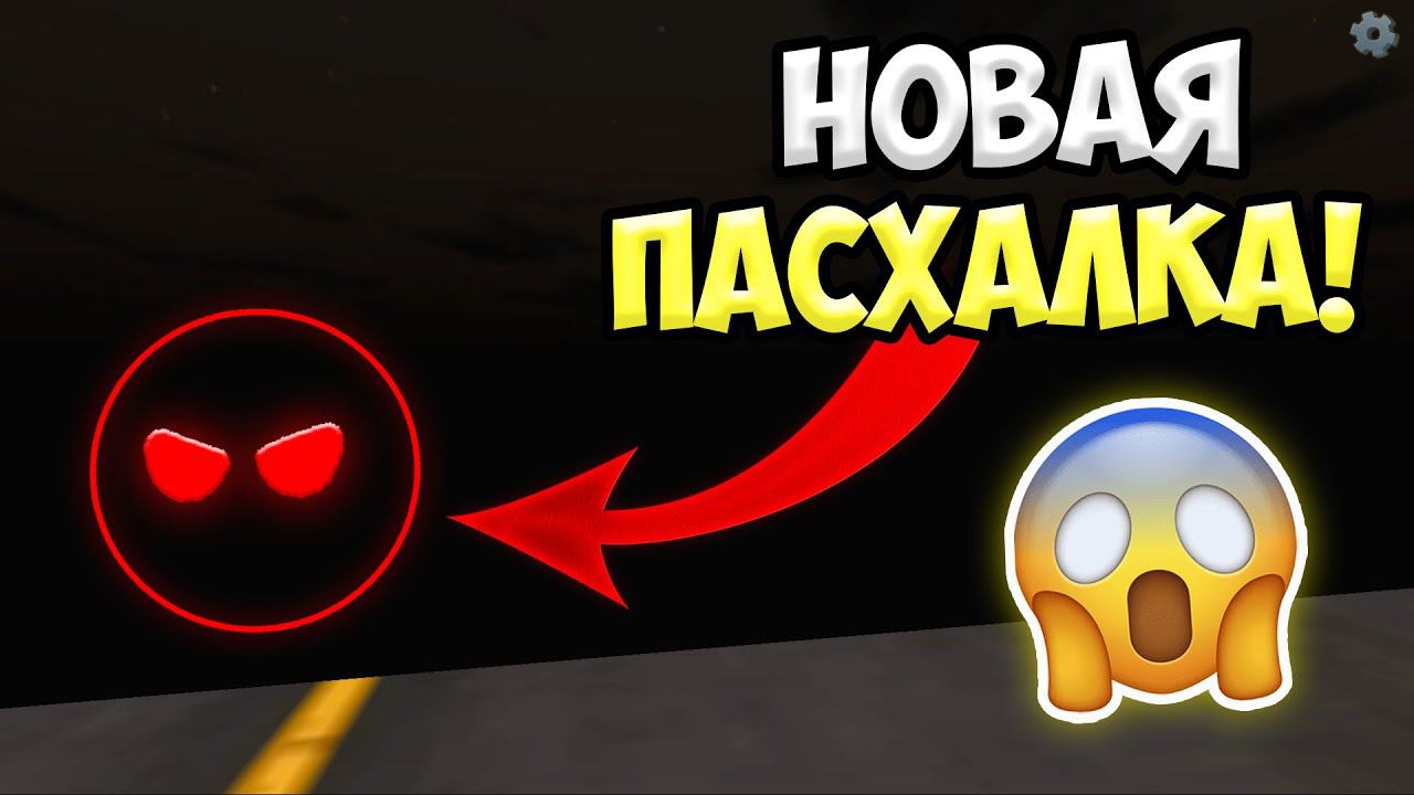 ОНО СЛЕДИТ ЗА ТОБОЙ В ЧИКЕН ГАН! МИФЫ ЧИКЕН ГАН смотреть онлайн