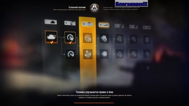 Стальной Охотник без наворотов вспоминаем как играть))) смотреть онлайн