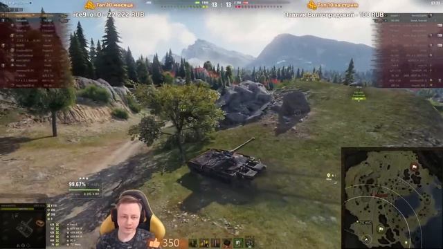 UDES 15/16 - смотрим на шведа с характером! 10к урона + мастер