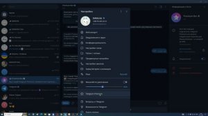 Как отменить подписку Telegram Premium ? / Премиум подписка на один месяц
