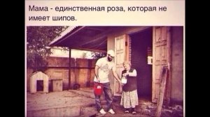 Самая красивая песня про мама на арабском