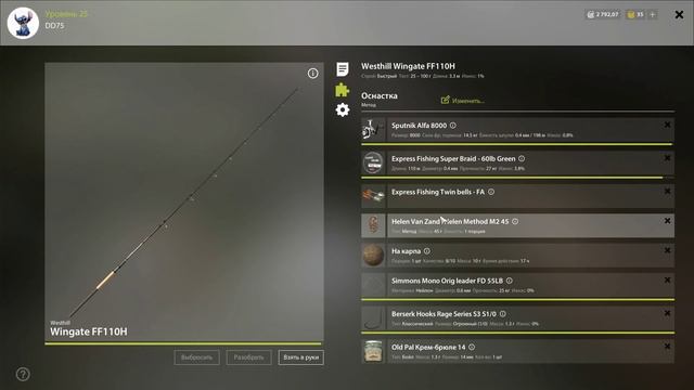Русская рыбалка 4 - озеро Медвежье - Оснастка "Метод" смотреть онлайн