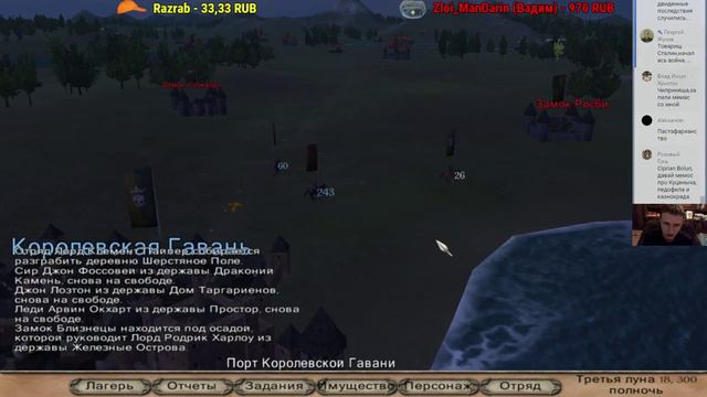 Королевство Куценыча. A Clash of Kings v.2.0 (стрим) #17 смотреть онлайн