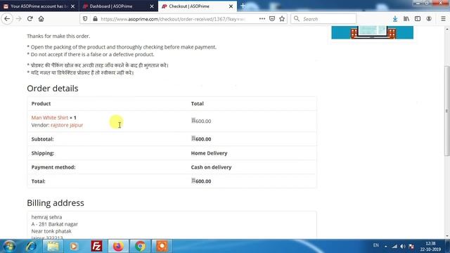 ASOPrime - View Order Detail and Change Orders Status смотреть онлайн