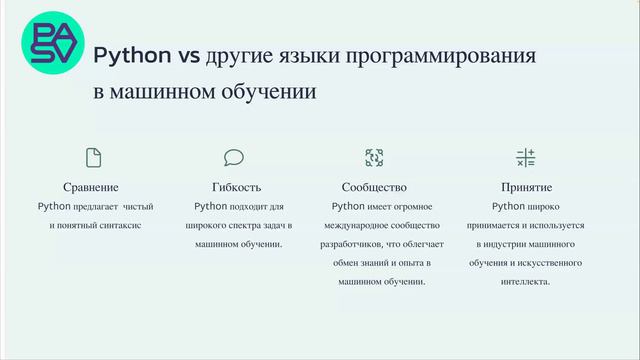 Машинное обучение ПРОСТЫМИ СЛОВАМИ - что это такое и где применяется? Python для Machine Learning смотреть онлайн