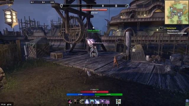 TeSO для себя )(The Elder Scrolls Online) смотреть онлайн