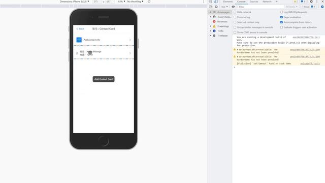 SithasoVant3 - Mobile App Development with Vant3 & Vue3 Options API - Business Components смотреть онлайн