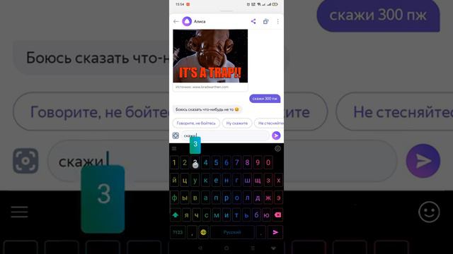 Не получается ( Алиса ) смотреть онлайн