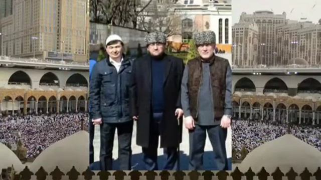 в честь имама Назби Хаджи Аджиева смотреть онлайн