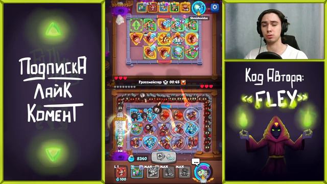 Душный Корсар ♾️ Я придумал новую бесконечную колоду с Корсаром в Rush Royale #корсар #рашрояль смотреть онлайн