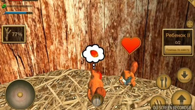 Выживание белки смотреть онлайн
