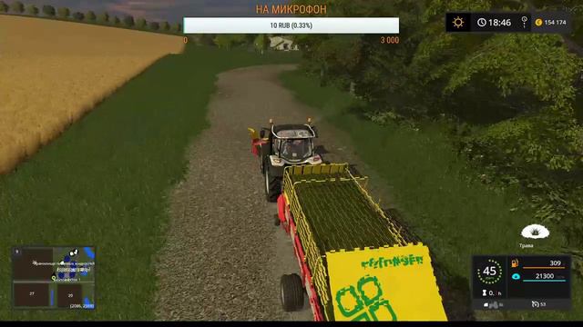 Прямая трансляция пользователя Душа Геймера/ Farming Simulator 17/Карта Россия смотреть онлайн