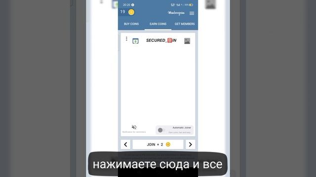 КАК НАКРУТИТЬ ПОДПИСЧИКОВ В ТЕЛЕГРАММЕ ЗА 1ЧАС- НАКРУТКА ТЕЛЕГРАМ БЕСПЛАТНО 2021 смотреть онлайн