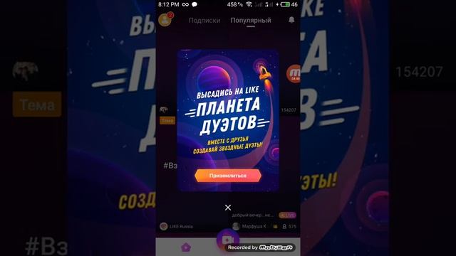 Как восстановить акк без пароля в Лайк! смотреть онлайн