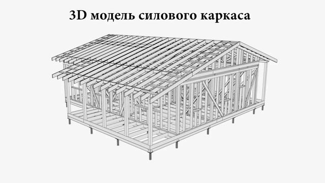 Проект одноэтажного дома с кабинетом и отдельной кухней Строительство каркасных домов в Стерлитамак смотреть онлайн