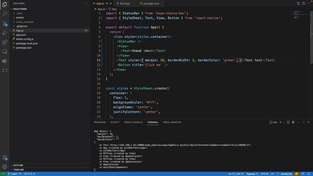 09. Как стилизовать компоненты в React Native смотреть онлайн