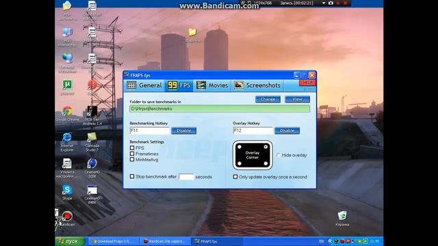 [Fraps] Как установить Fraps на компьютер и снимать видео? Смотрите!