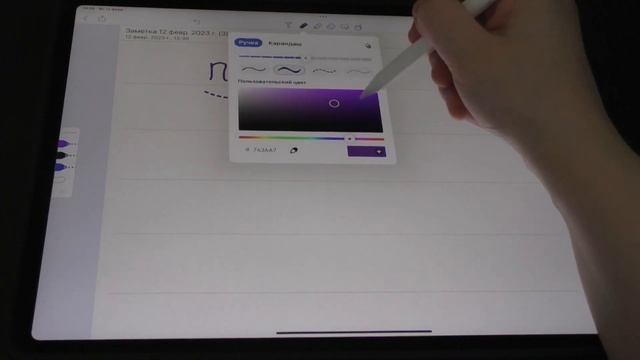 Notability или goodnotes - что удобнее для конспектов? смотреть онлайн