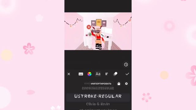 Как зделать интро на телефоне??//Роблокс туториал❤️??//бесплатно???) смотреть онлайн