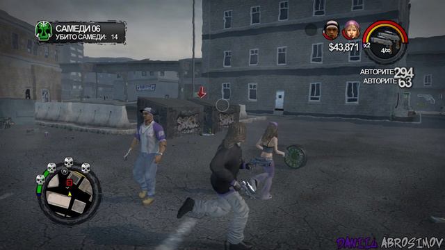 Saints Row 2. (#11). Генерал и Мистер Саншайн. Отбитие атаки на логово. смотреть онлайн
