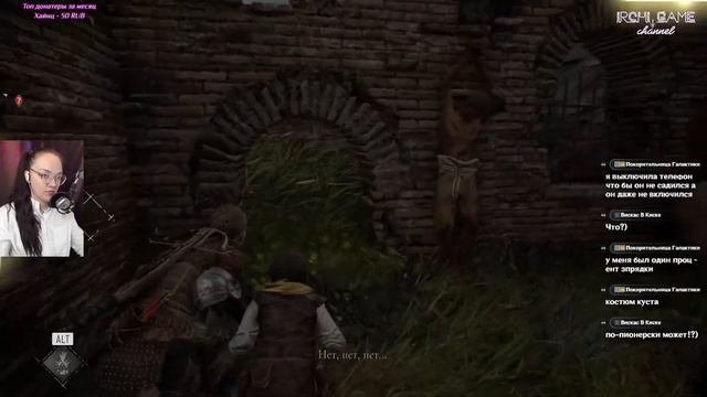 Линия крови. Прохождение A Plague Tale: Requiem #5 ру озвучка смотреть онлайн