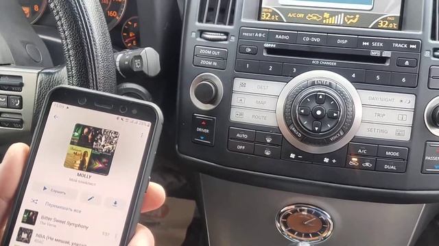 Bluetooth audio в Infiniti смотреть онлайн
