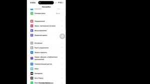 Исправление: невозможно подключиться к приложению iOS Mail | ИСПРАВЛЕНИЕ Почта не работает на iPhon