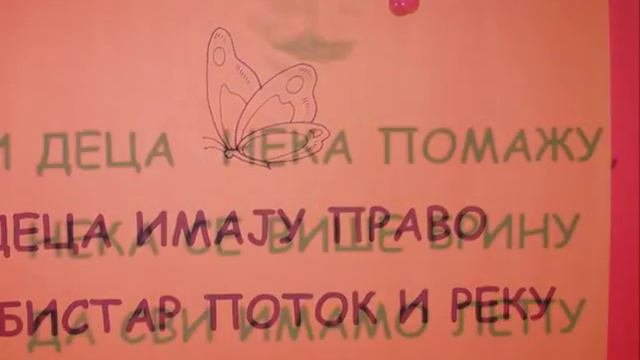 Дечја недеља 1 дан, 1 и 3 разред Црвена Река смотреть онлайн