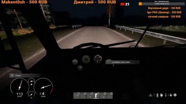 АВАНПОСТ 2.0, ДЕНЬ 3