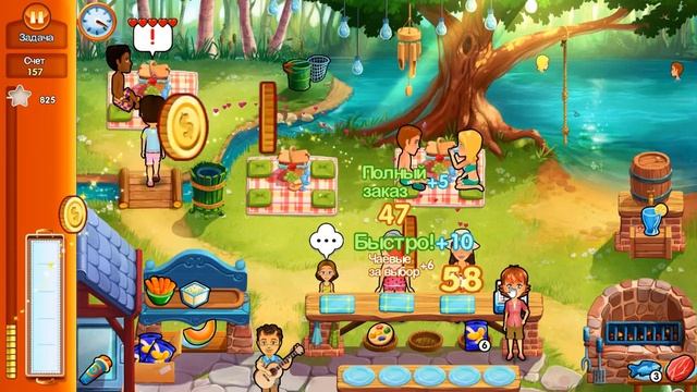 Деликатесы Эмили 12: Надежды и страхи / Delicious 12: Hopes and Fears - Глава 1 смотреть онлайн