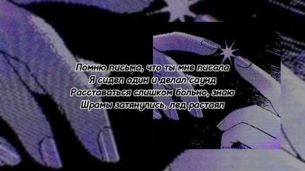 🔊Килджо - Только Ты🔊 (💬текст песни💬) (🔥MEGO TeksterMusic ONN🔥)