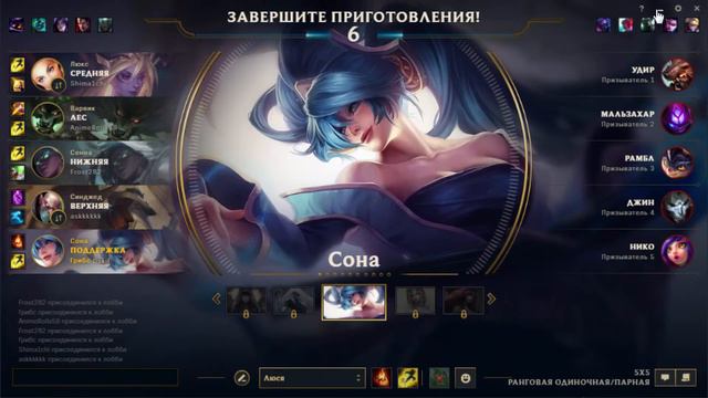 Life - League of Legends . 228 попытка взять серебро Ранги смотреть онлайн