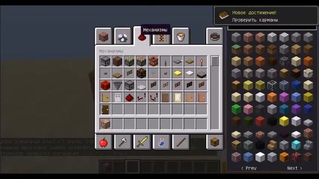 Призыв огромного Визера ( Command Block #1 ) смотреть онлайн