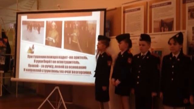 Я и пожарная безопасность Великие Луки.Кадеты. смотреть онлайн