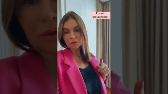 Нужно ли платить налог на квартиру при дарении? смотреть онлайн