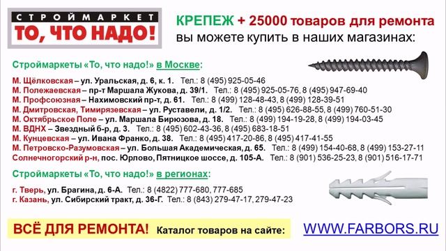 Дюбель распорный 14х80 нейлон - КРЕПЕЖ «То, что надо!» - купить дюбель распорный, купить крепеж смотреть онлайн