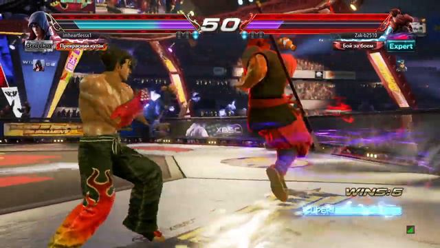 Теккен против Стрит Файтер