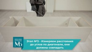 Сборка пенала коллекции "Монако" ПН-18, "Мебелони"