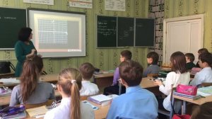 Открытый урок математики. Тема урока: «Координатная плоскость» 6 класс