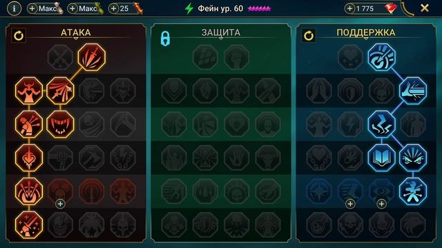 Raid Shadow Legends | ФЕЙН 2021 | Гайд на ФЕЙН | ОБЗОР НА ГЕРОЯ ФЕЙН смотреть онлайн