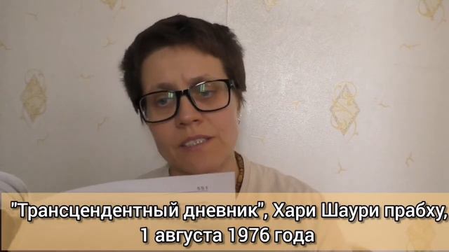Шрила Прабхупада призывает жить счастливо и распространять книги смотреть онлайн