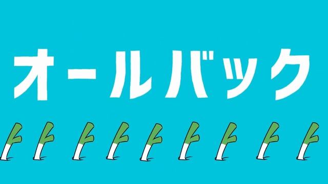 Мику смотреть онлайн