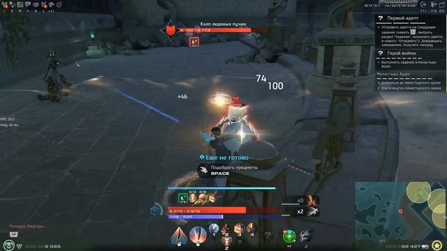 Skyforge ОБТ. Божественные деяния. Квестовая линейка #12