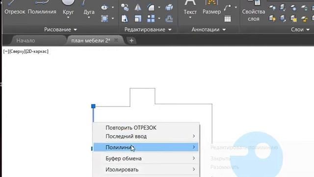 Как превратить набор самостоятельных отрезков в полилинию. смотреть онлайн