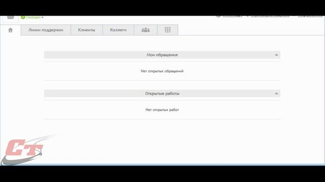 1С-Коннект. Как организовать работу дома во время карантина? смотреть онлайн